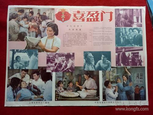 东康乃狄克州立大学文凭毕业证假的多少钱